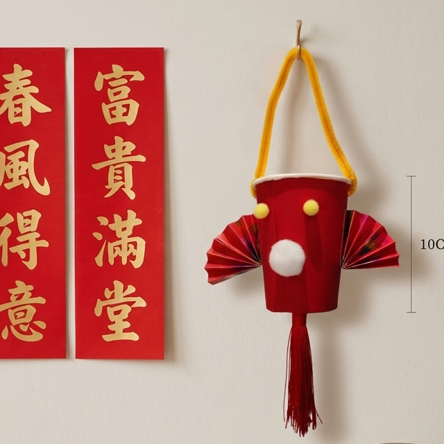 DIY新年燈籠材料包 🏮｜傳統工藝新演繹｜可提供外展教學