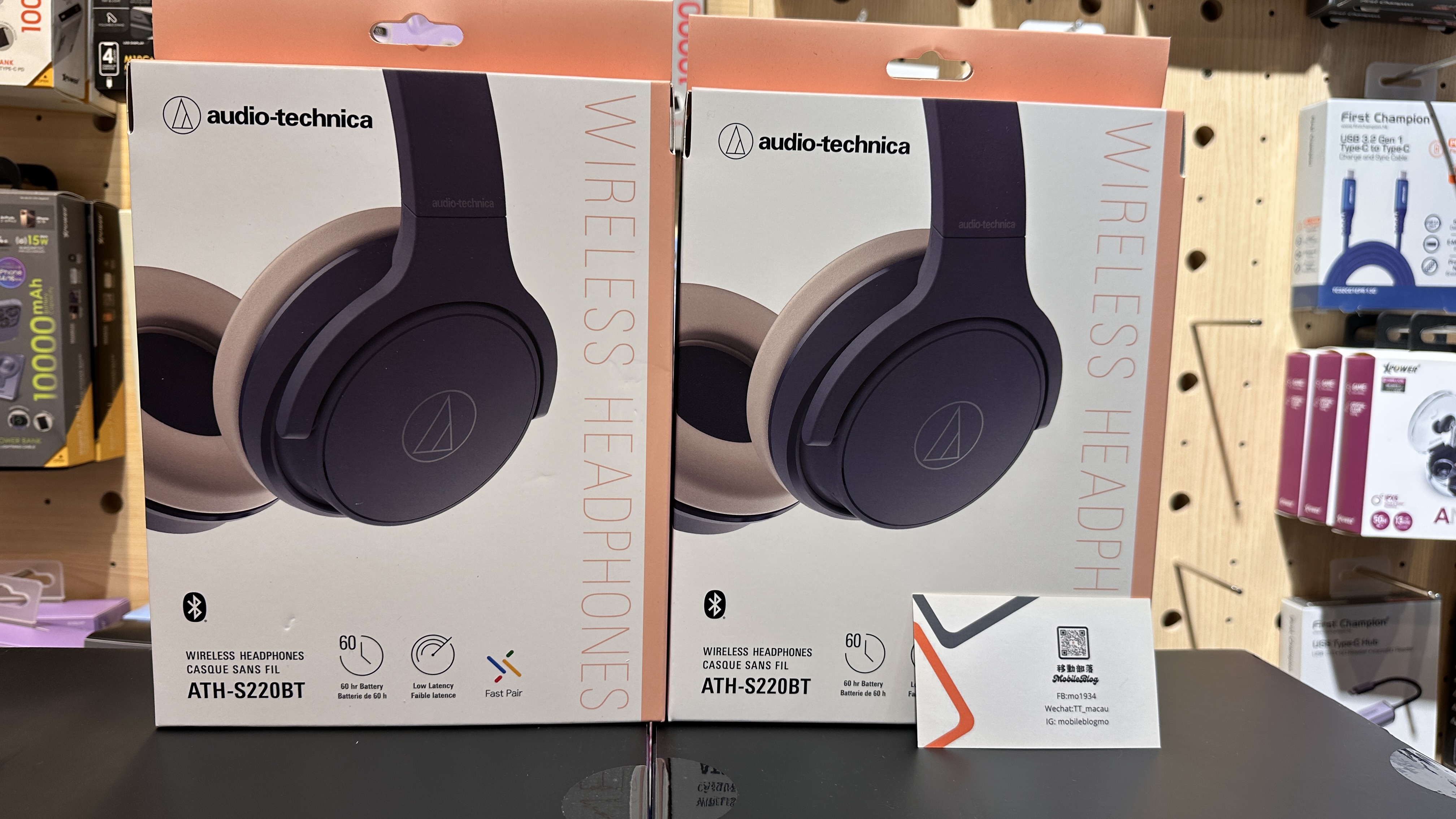 Audio-Technica ATH-S220BT無線耳罩式耳機