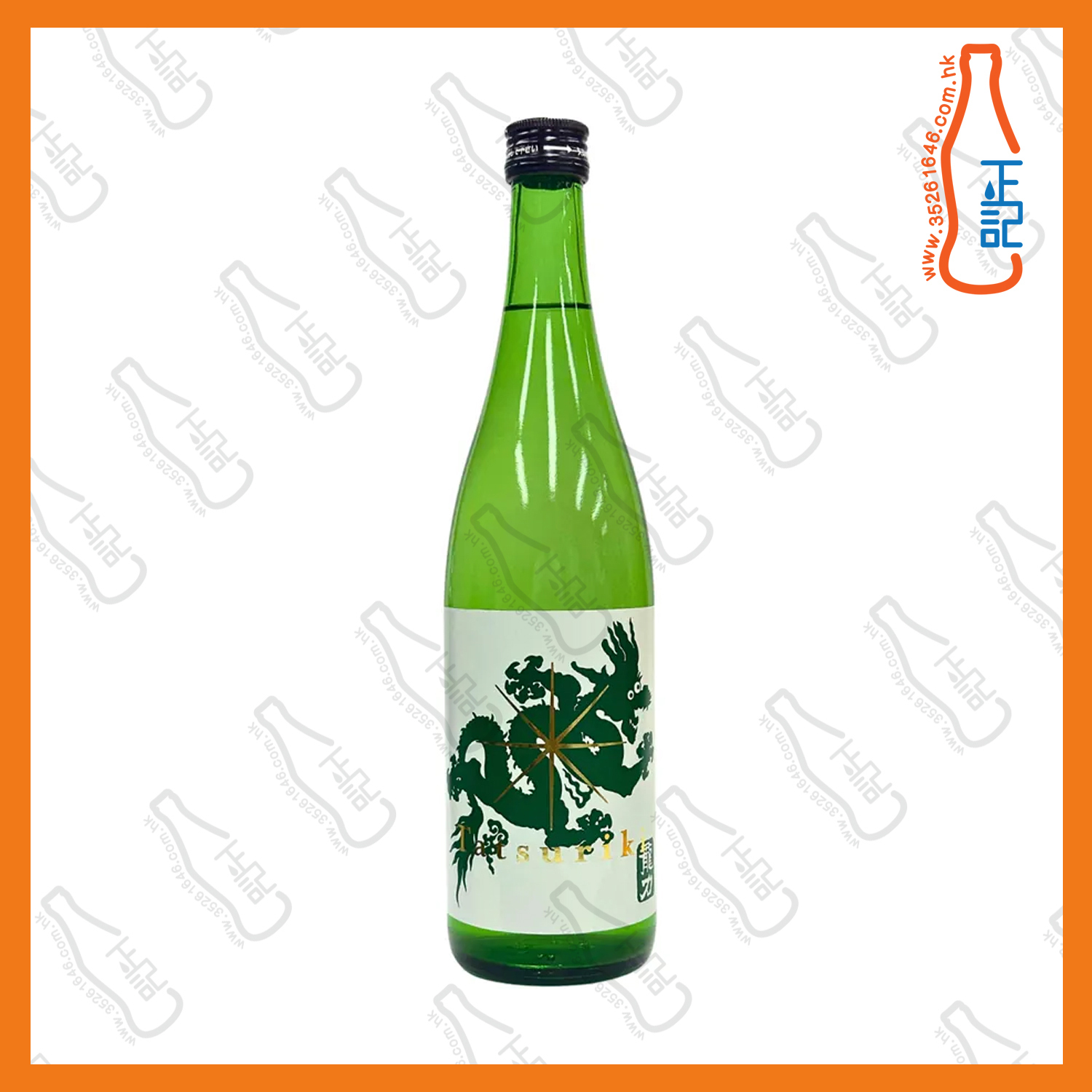 ==本田商店 龍力 純米酒 綠龍 720mL /支