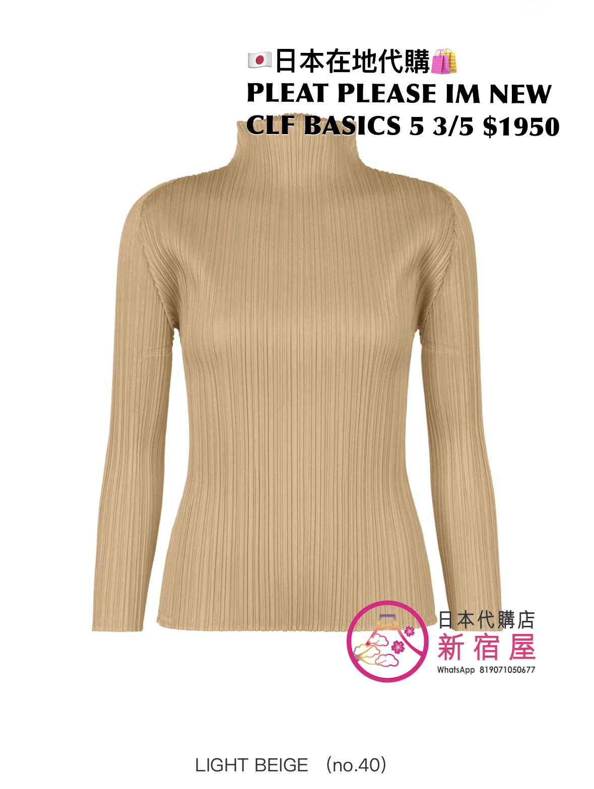 PLEATS PLEASE ISSEY MIYAKE NEW COLORFUL BASICS 5