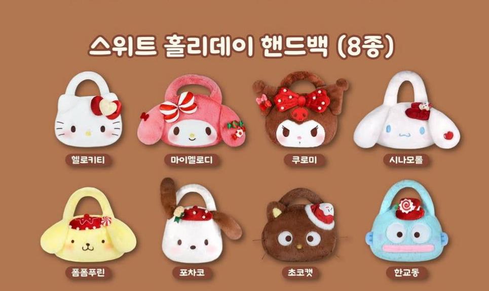 🇰🇷Sanrio 聖誕限定款-袋仔