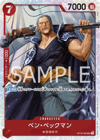 One Piece TCG Card Game - Op09-009 (SR) Benn.Beckman