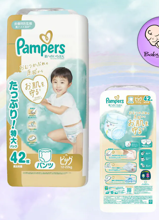 Pampers 加大褲 Pxl42 日版 3/箱
