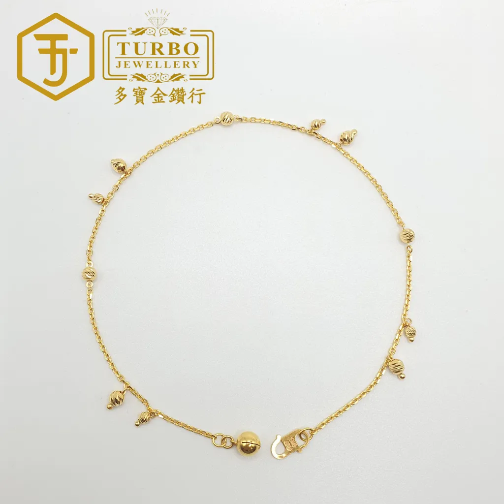TURBO [916G] Machine Beads Anklet 万字间批珠吊大小批珠脚链