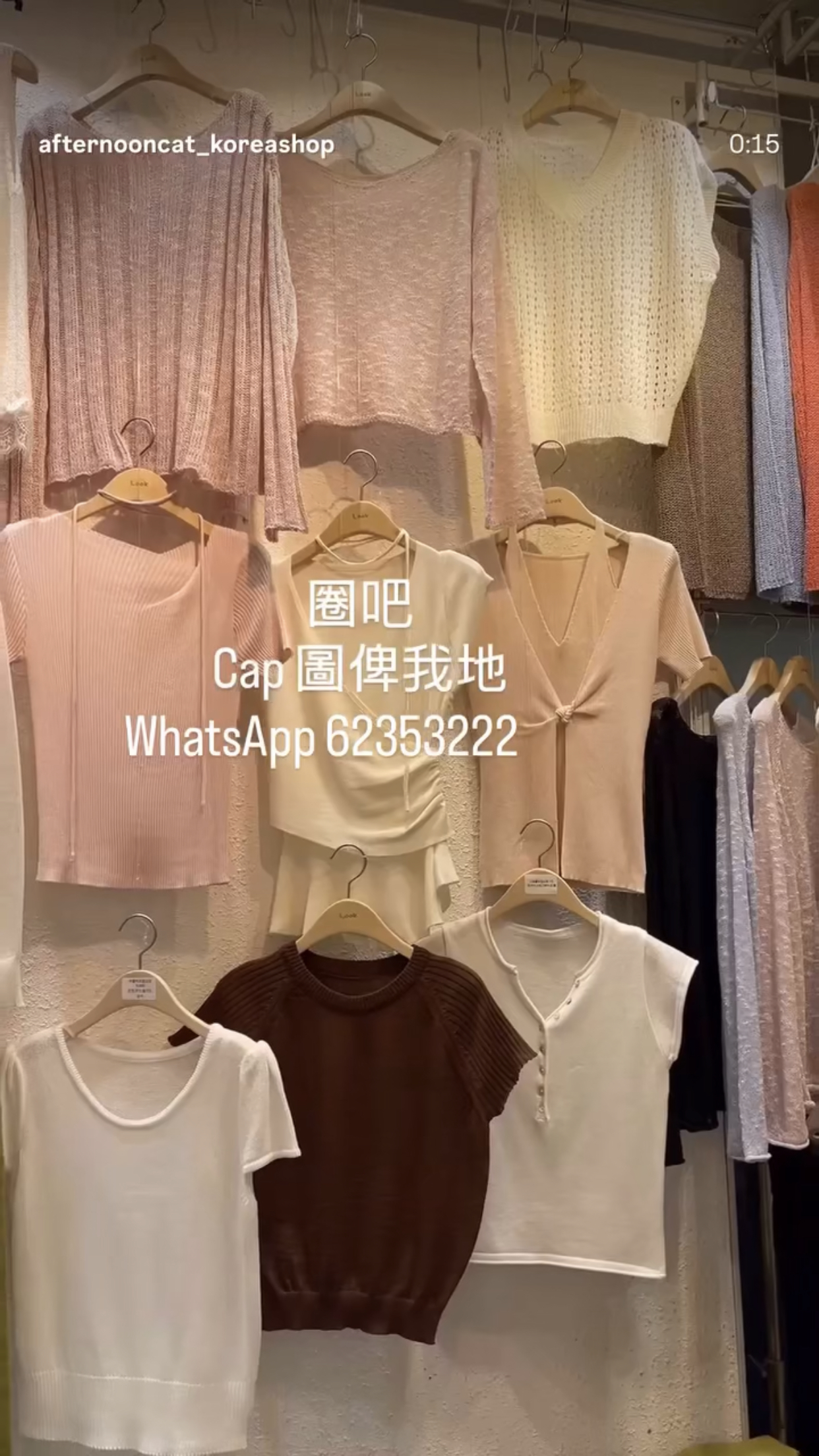 圈吧 Cap圖俾我地 WhatsApp 62353222