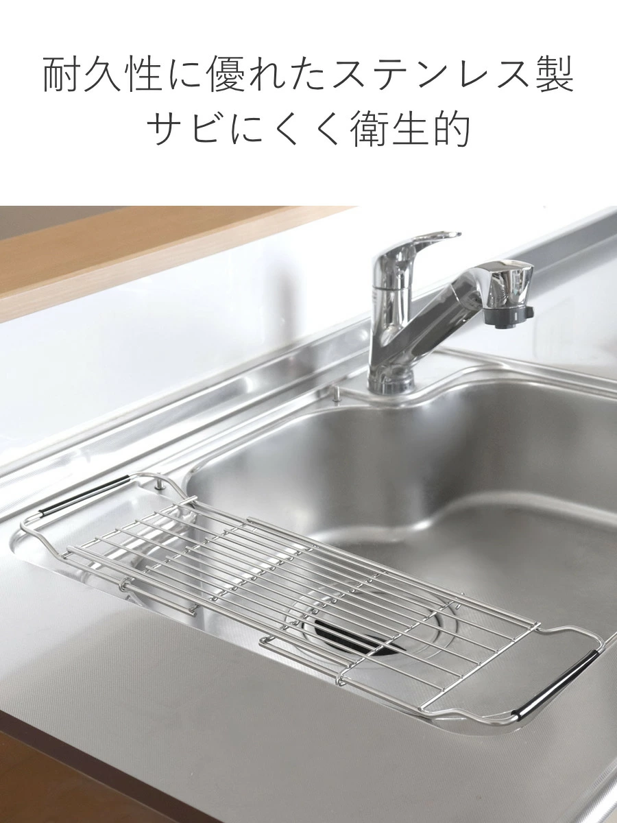 🔥🔥【日本製《大木製作所》不鏽鋼可伸縮洗碗盤瀝水架】