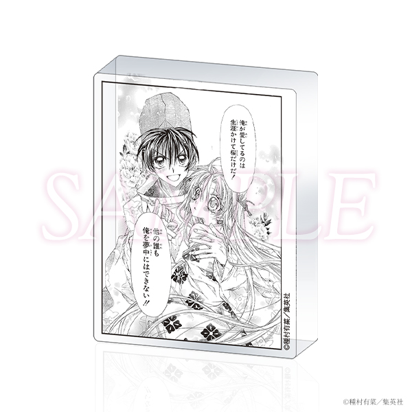 種村有菜30週年紀念展 磚畫立牌 #P-TAG0111 (PRE-ORDER) [2026/06]