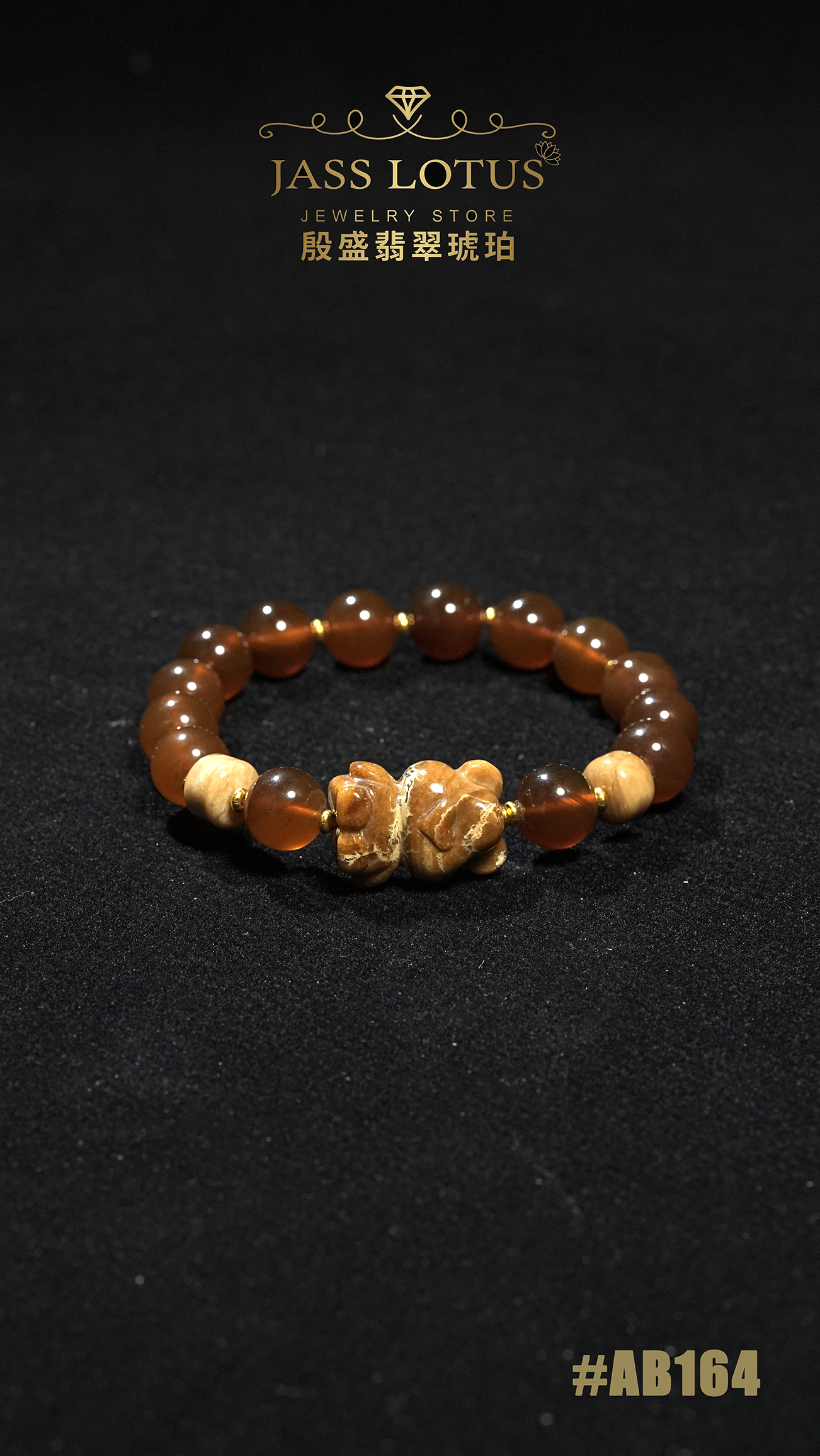 血蜜珀+根妖花珀小熊手串