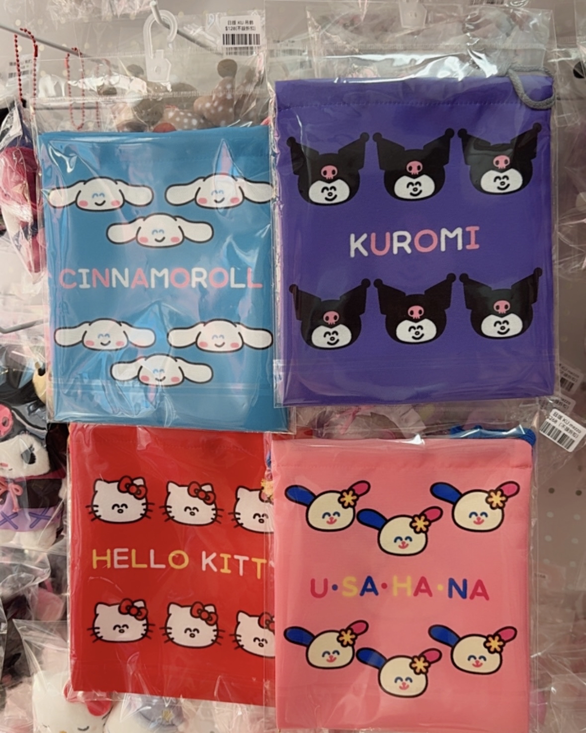 現貨｜假笑系列索袋