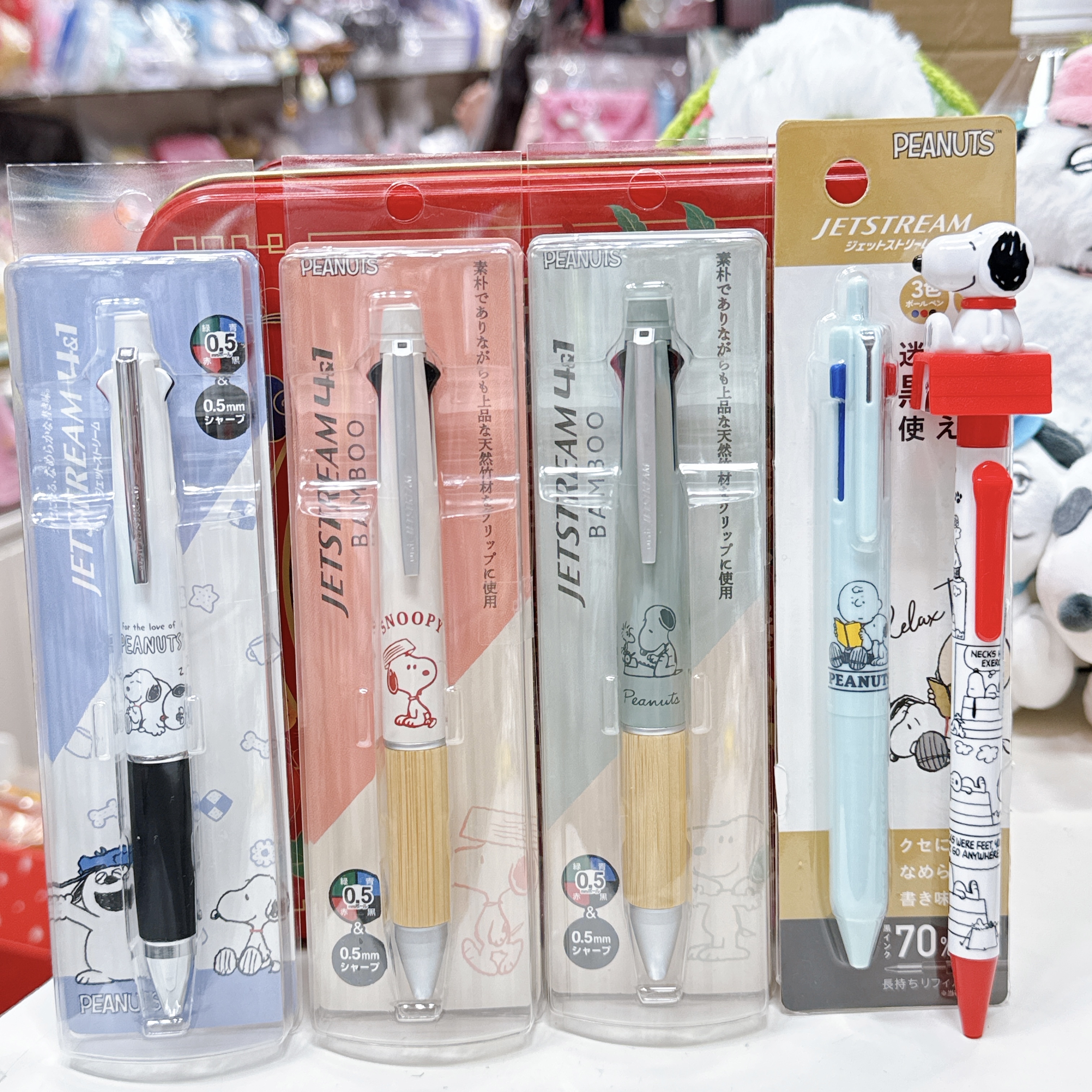 日本版Snoopy 多款多色筆/活動原子筆
