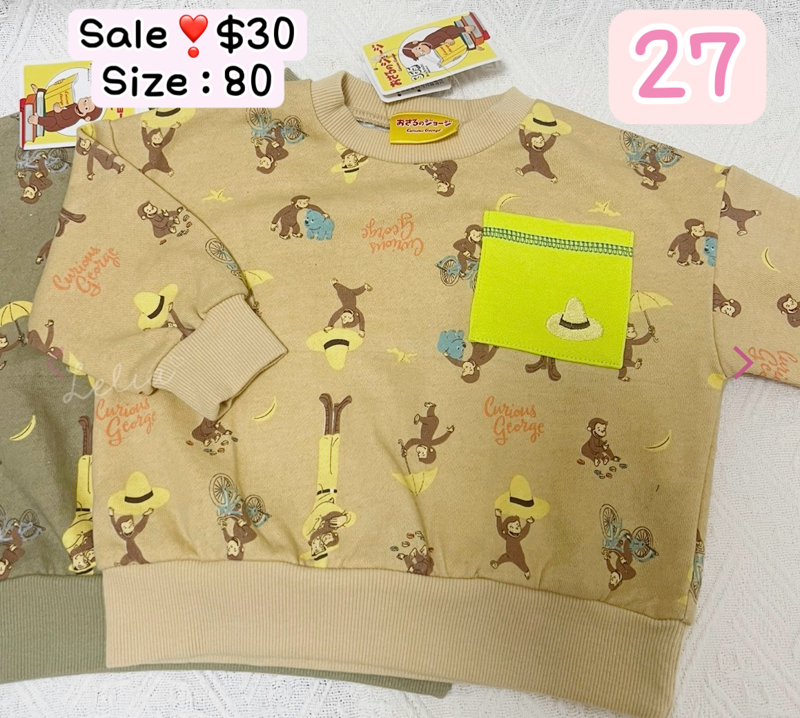 男仔‼️蝕清貨‼️最後一星期‼️