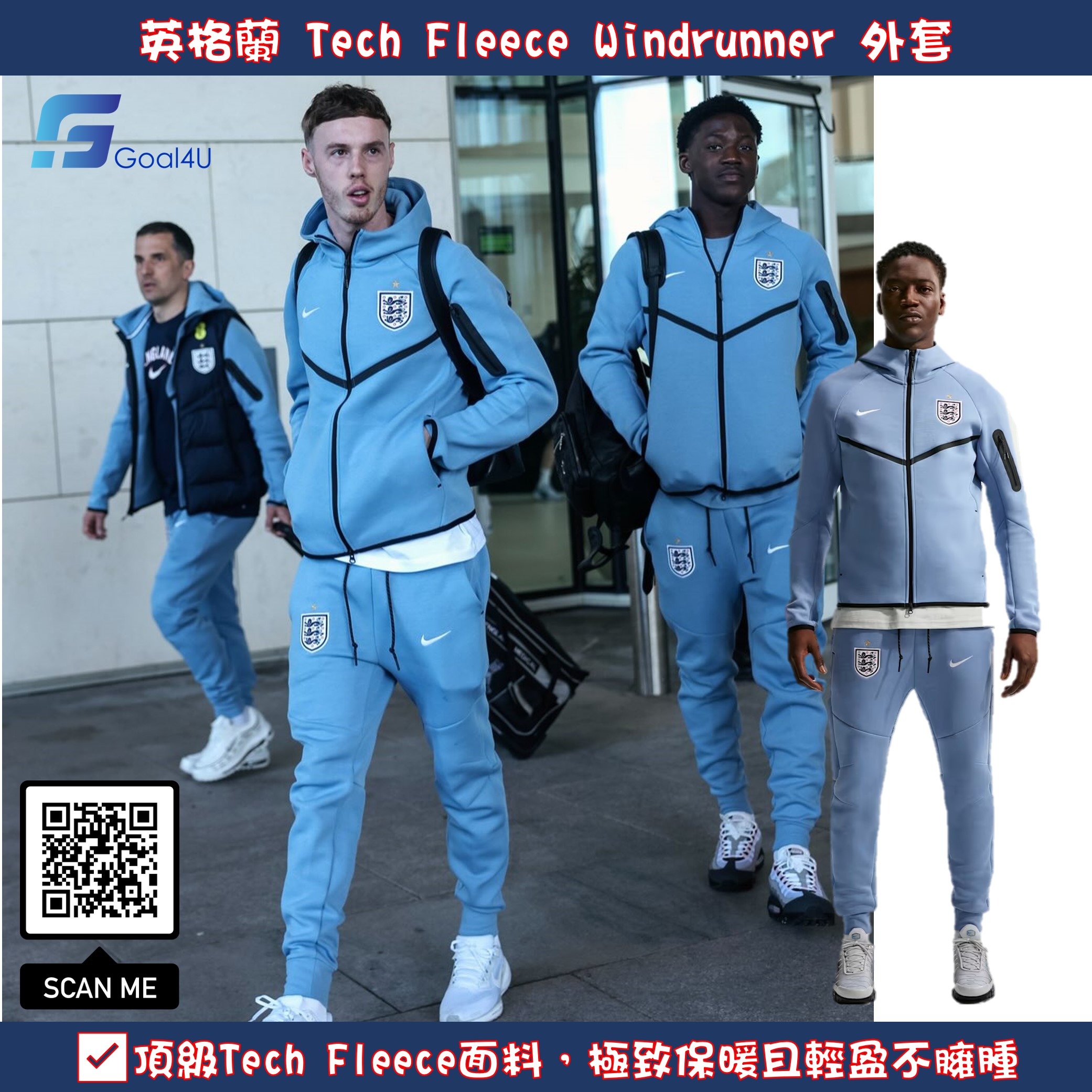 Nike England 英格蘭 2026-27 Tech Fleece Windrunner 外套 IB5927