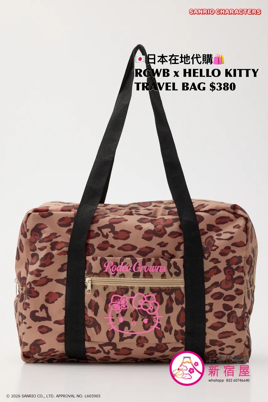 RODEO CROWNS WIDE BOWL x HELLO KITTY TRAVEL BAG