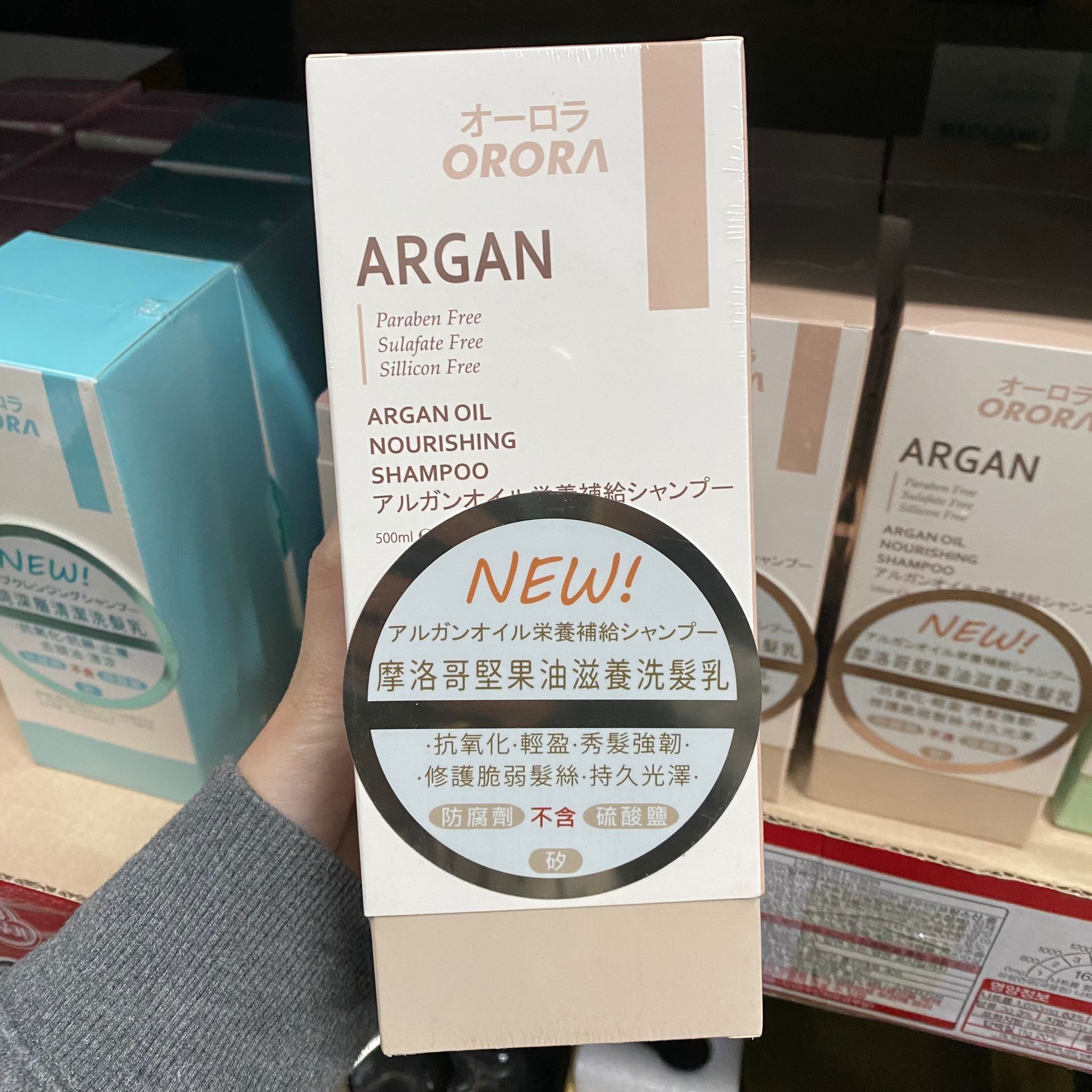 現貨 包郵 - 日本 Orora摩洛哥堅果油滋潤洗髮乳500ml