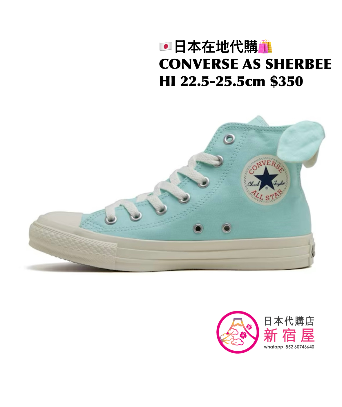 CONVERSE AS SHERBEE HI