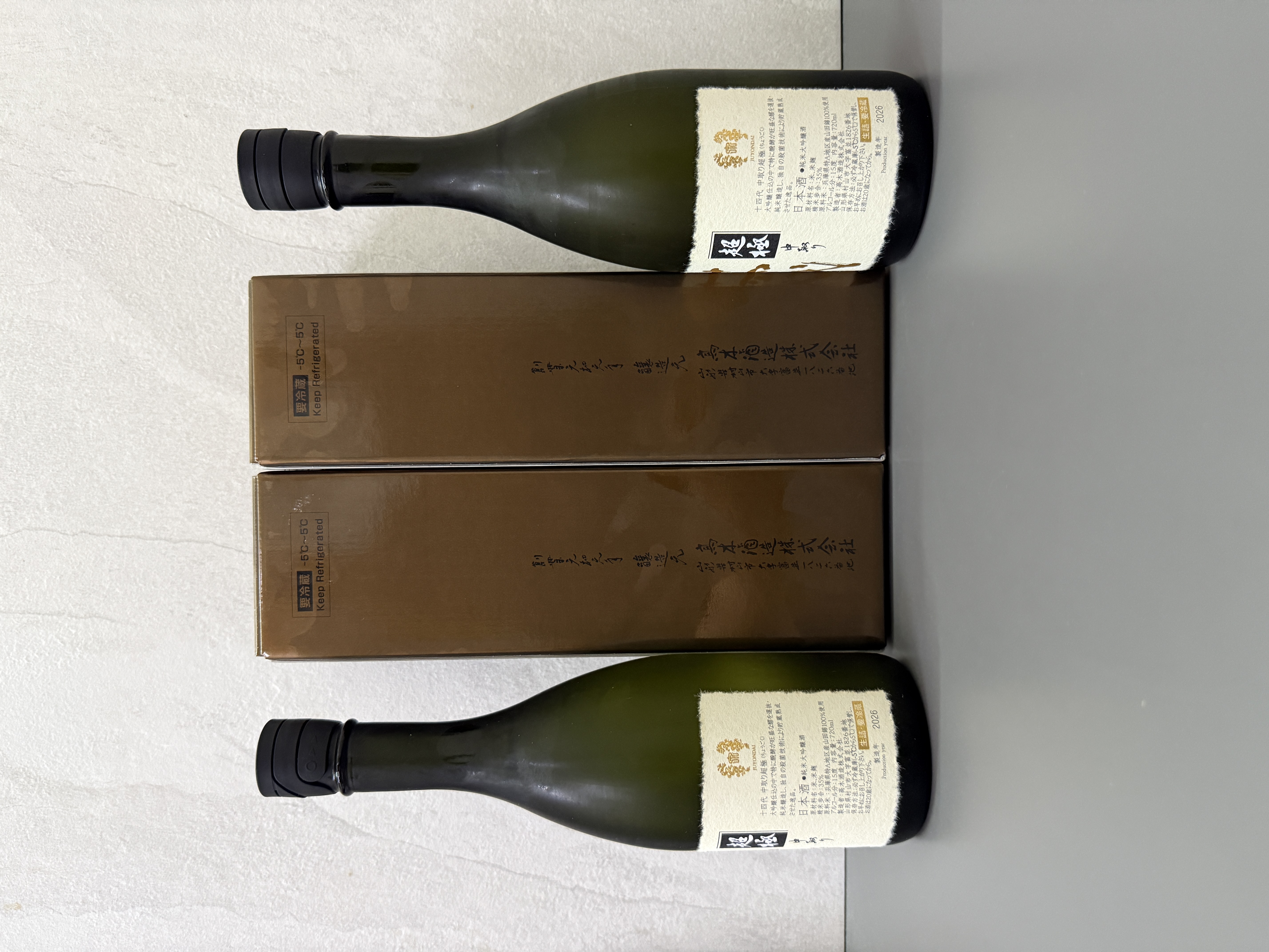 十四代中取超極純米大吟釀720ml | 醇釀