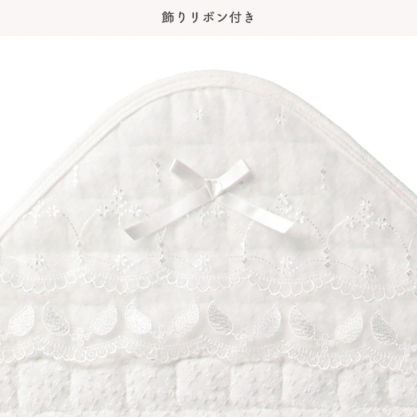 🇯🇵預訂 日本直送🇯🇵日本製蕾絲絲帶絎縫包被襁褓