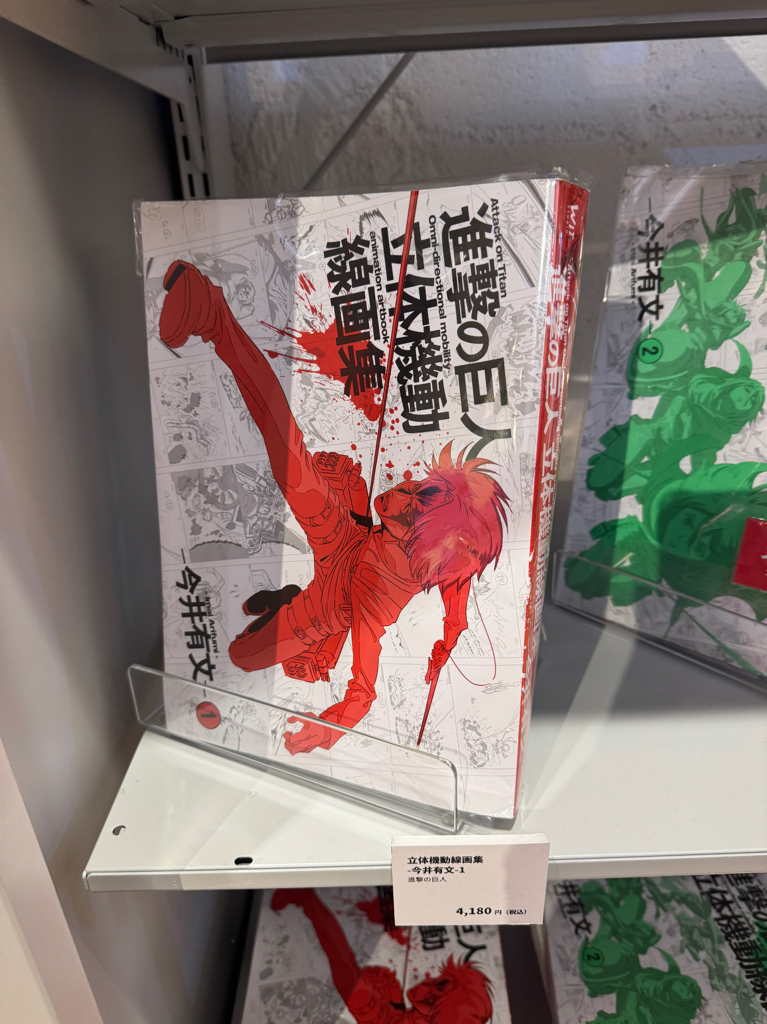 ✨連線商品需補運費✨進擊的巨人 官方原畫集及插畫集系列