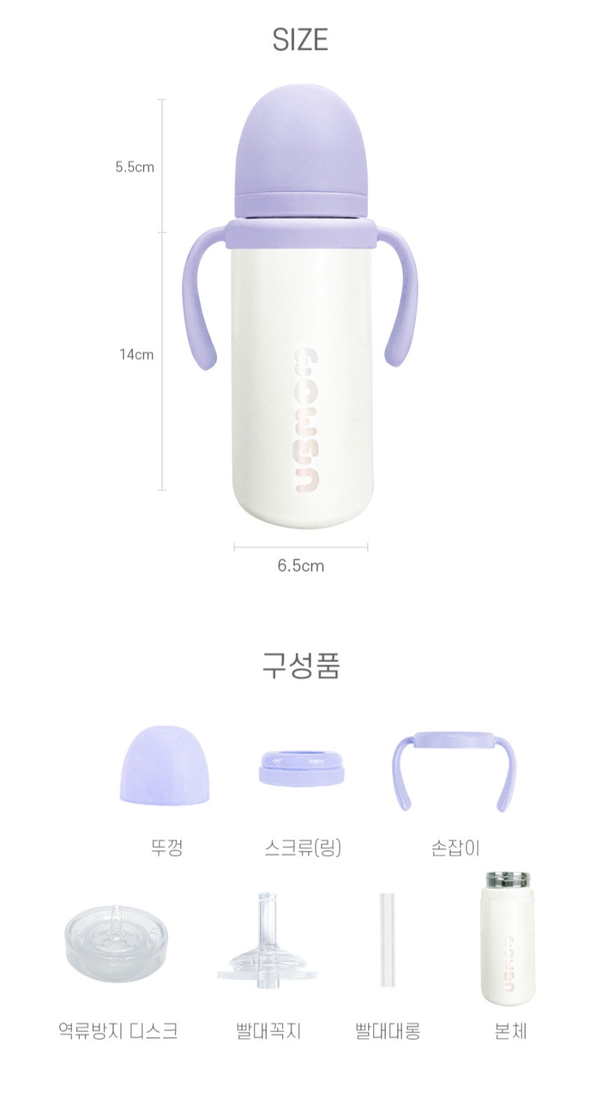 UBMOM 粉彩色系316不銹鋼保溫杯330ml