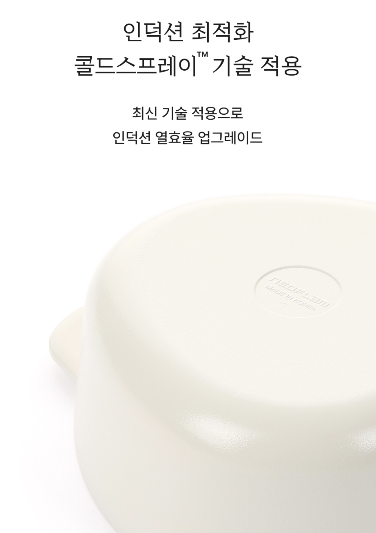 Neoflam FIKA Apex 系列 18cm 三角 單柄鍋 (1.9L) 【現貨!】