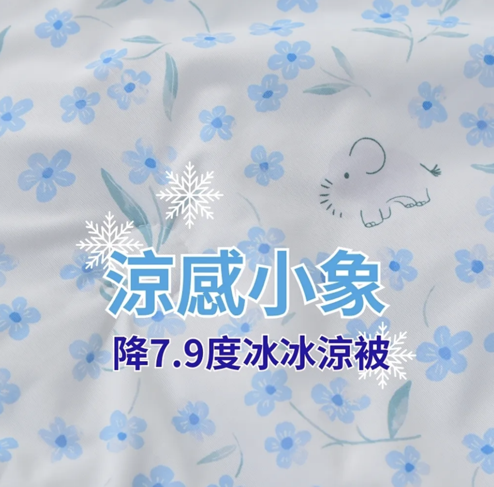 🇰🇷韓國兒童被/成人被 - 涼感小象