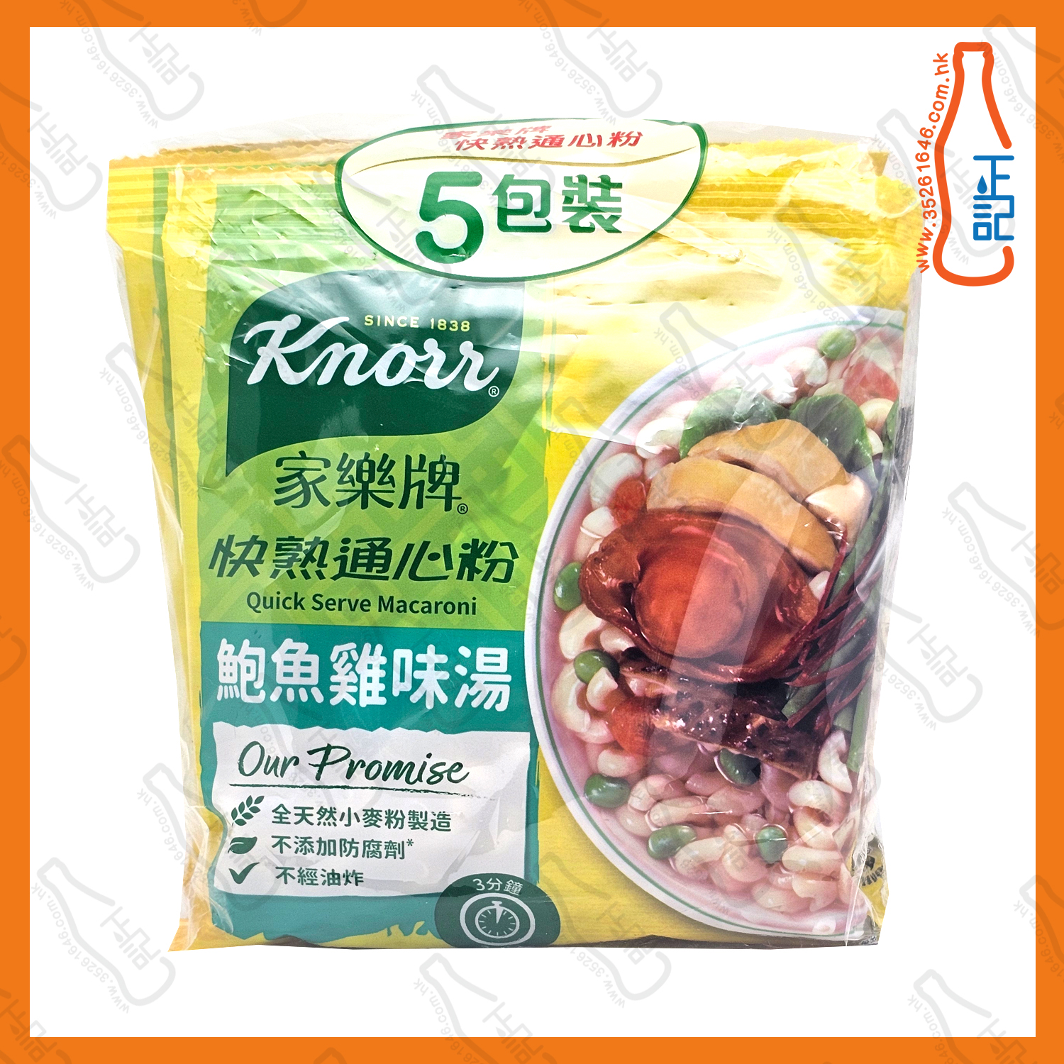 ==家樂牌 鮑魚雞通心粉 5包裝 / 袋