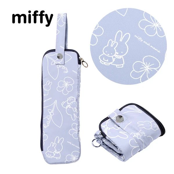 Dick Bruna MIFFY 雨傘收納套 Miffy & Mama款
