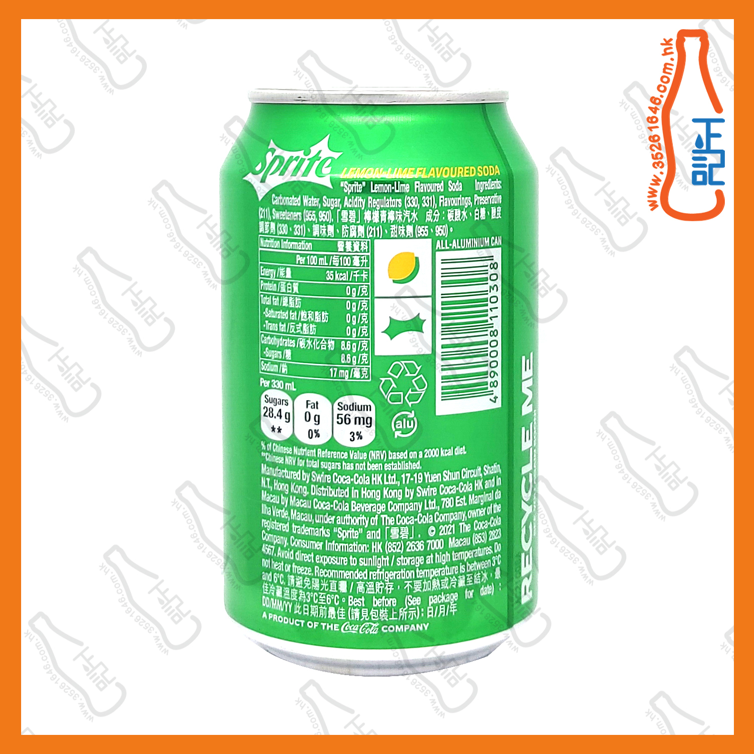 ==(罐裝)雪碧 330ml x 8罐 /份
