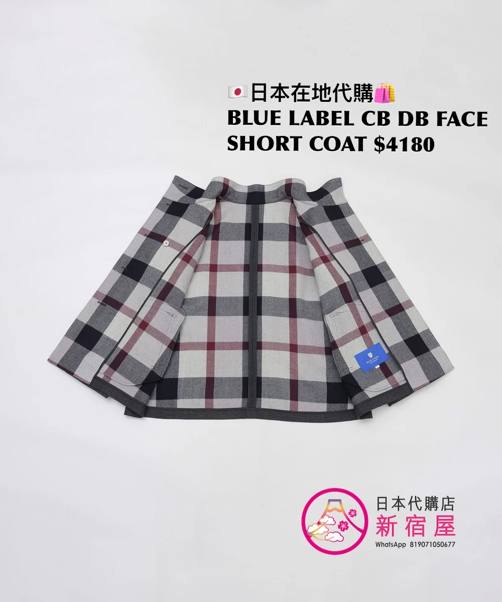 BLUE LABEL CB DOUBLE FACE SHORT COAT