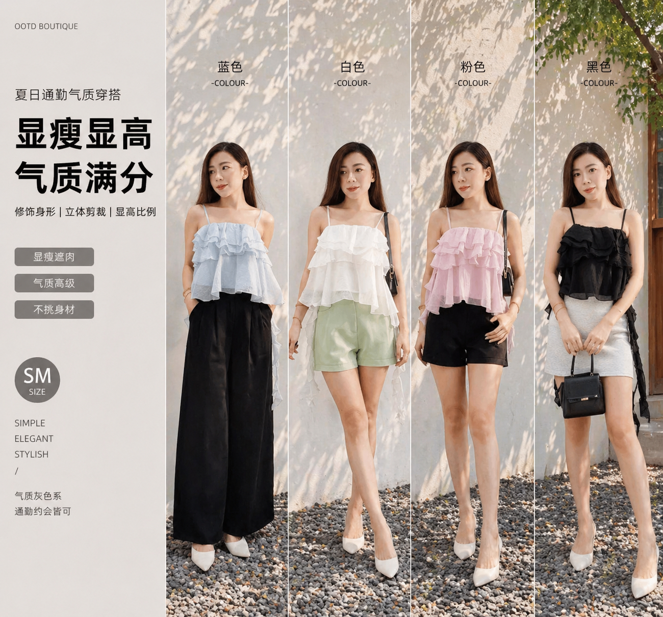 52873 SUMMER DESIGN BLOUSE