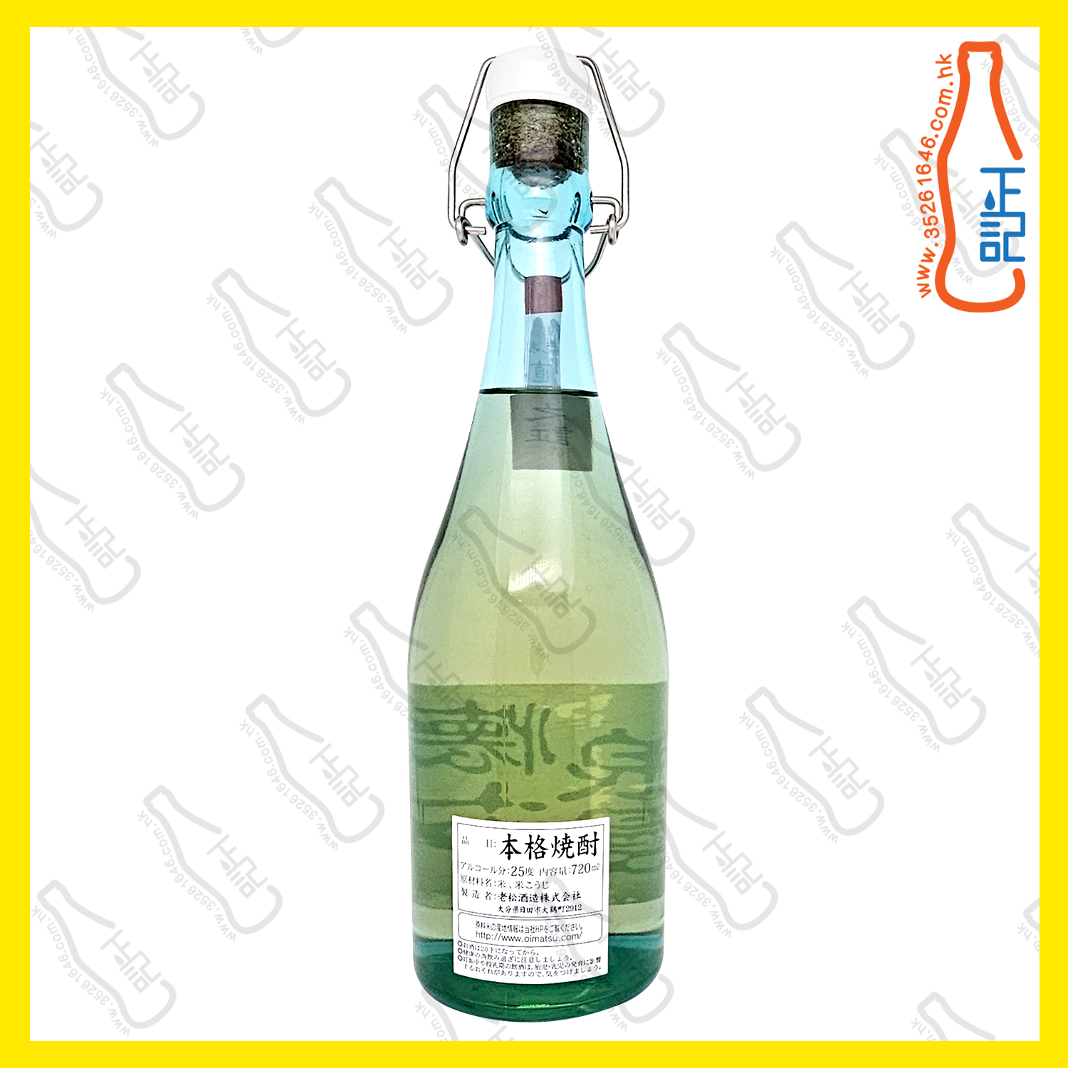 ==老松酒造 米焼酎 懐古浪漫 25° 720ｍL /支