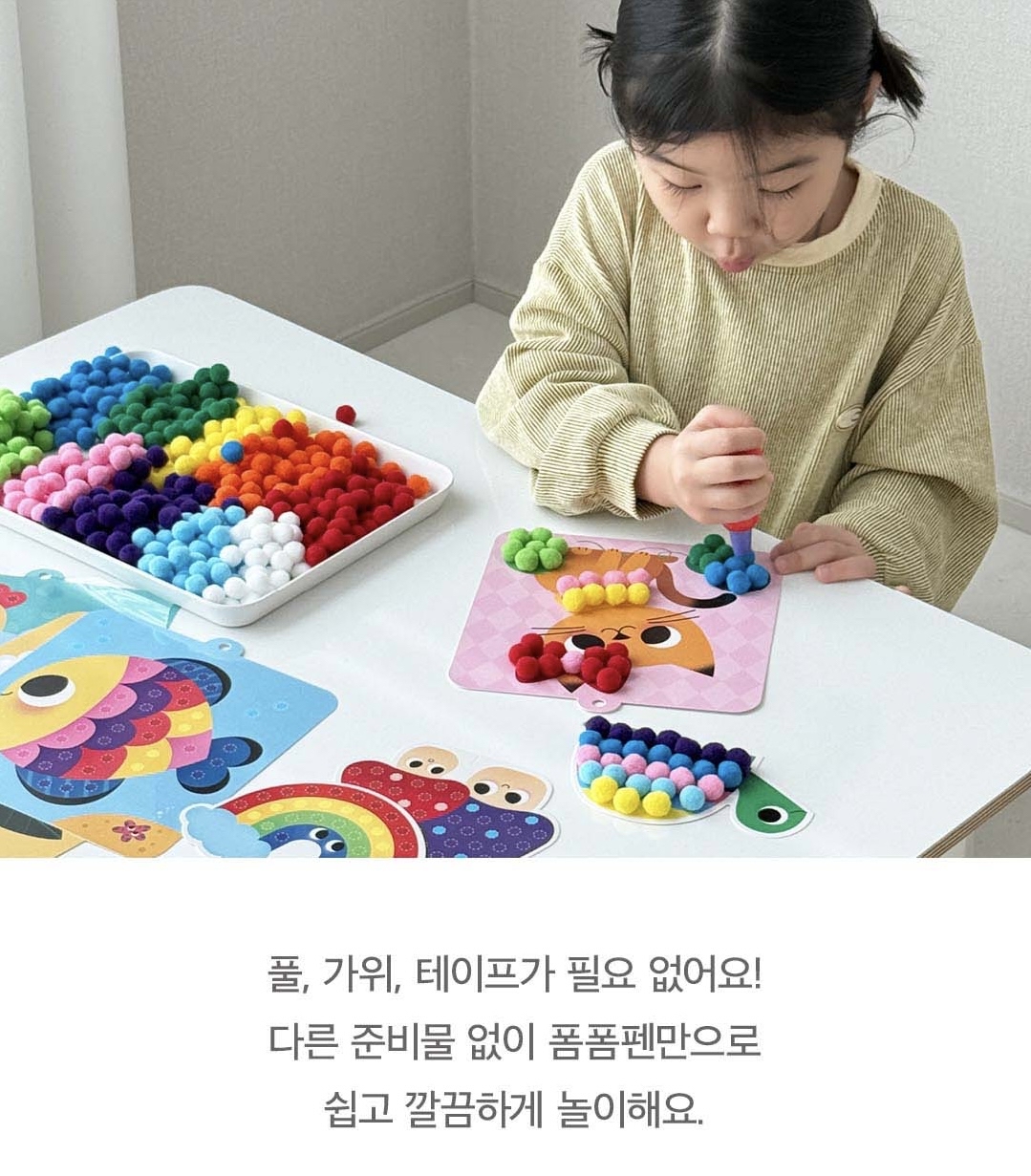 韓國🇰🇷預購彩球藝術