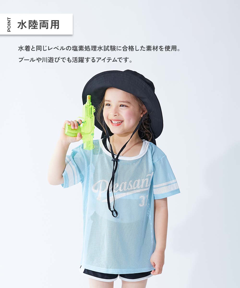 🆕【⭐訂購⭐】  🇯🇵日本直送 🌀蒸發冷卻技術 網狀 遮陽罩 漁夫帽 [4款選] 🌀 [ELDA-0257][260528]