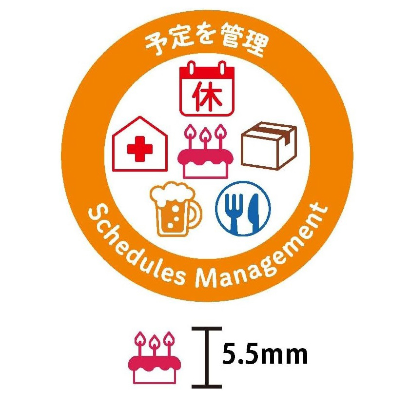 現貨｜行程圖案 Pochitto6 日版 按壓式6連印章 手帳印章 (1850-002) 
