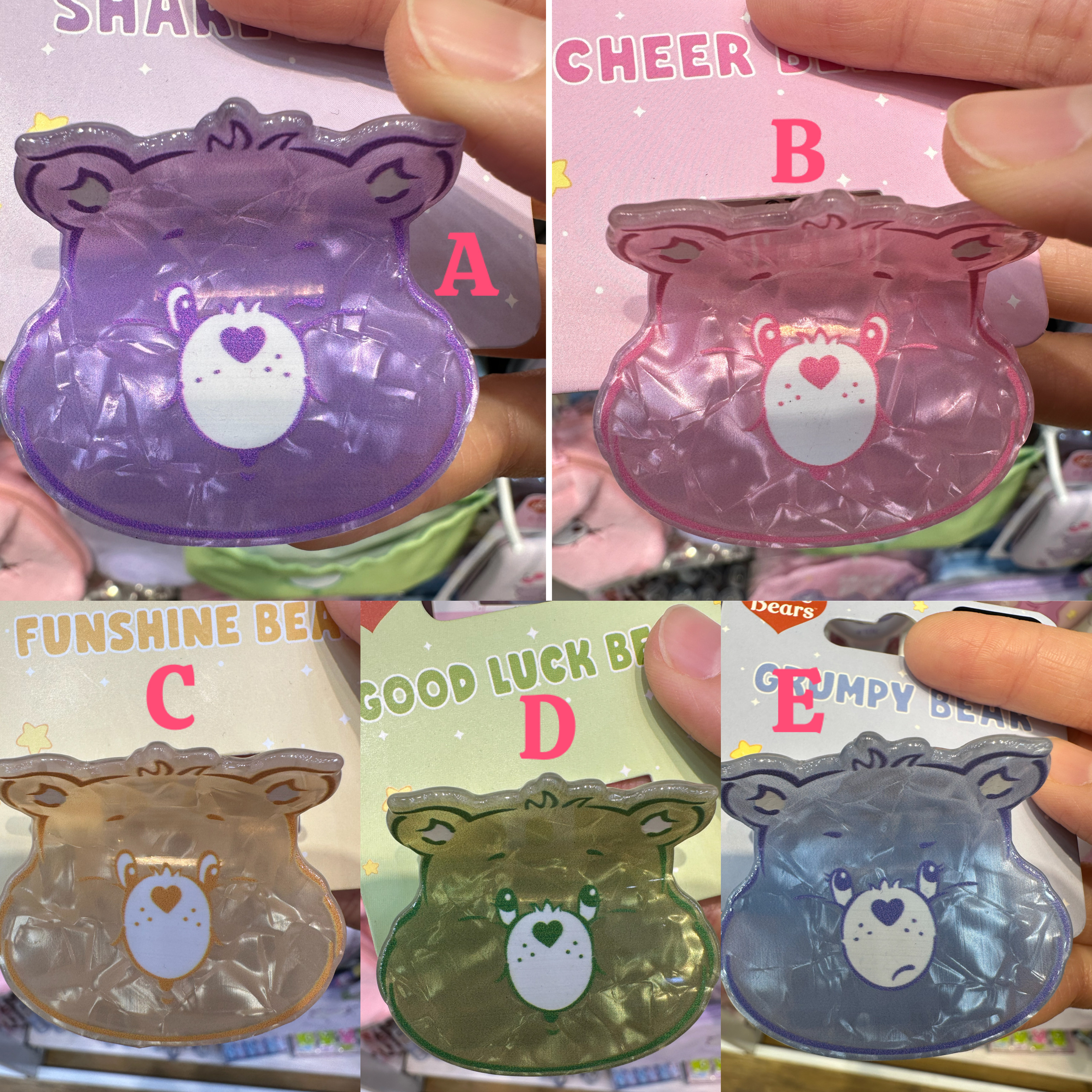 Carebear 大頭抓夾