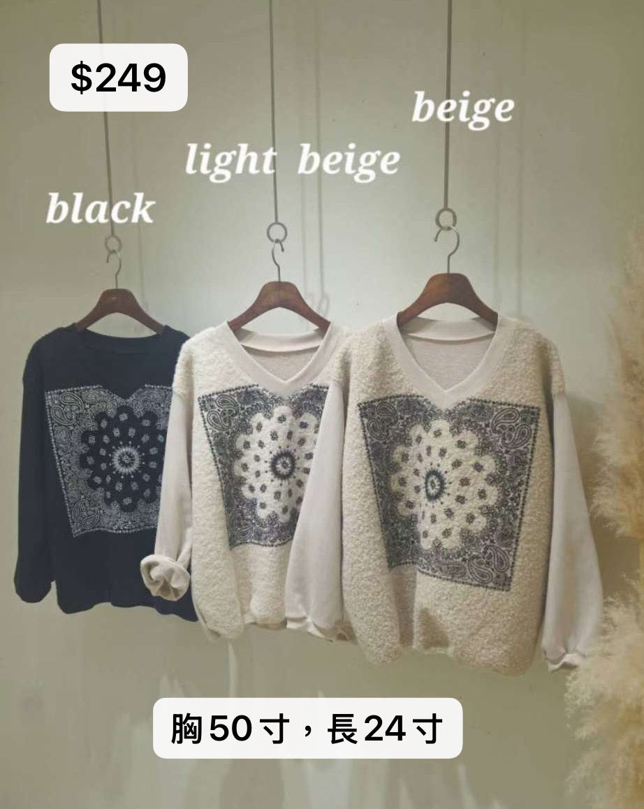 V 領腰果花薄羔毛Top