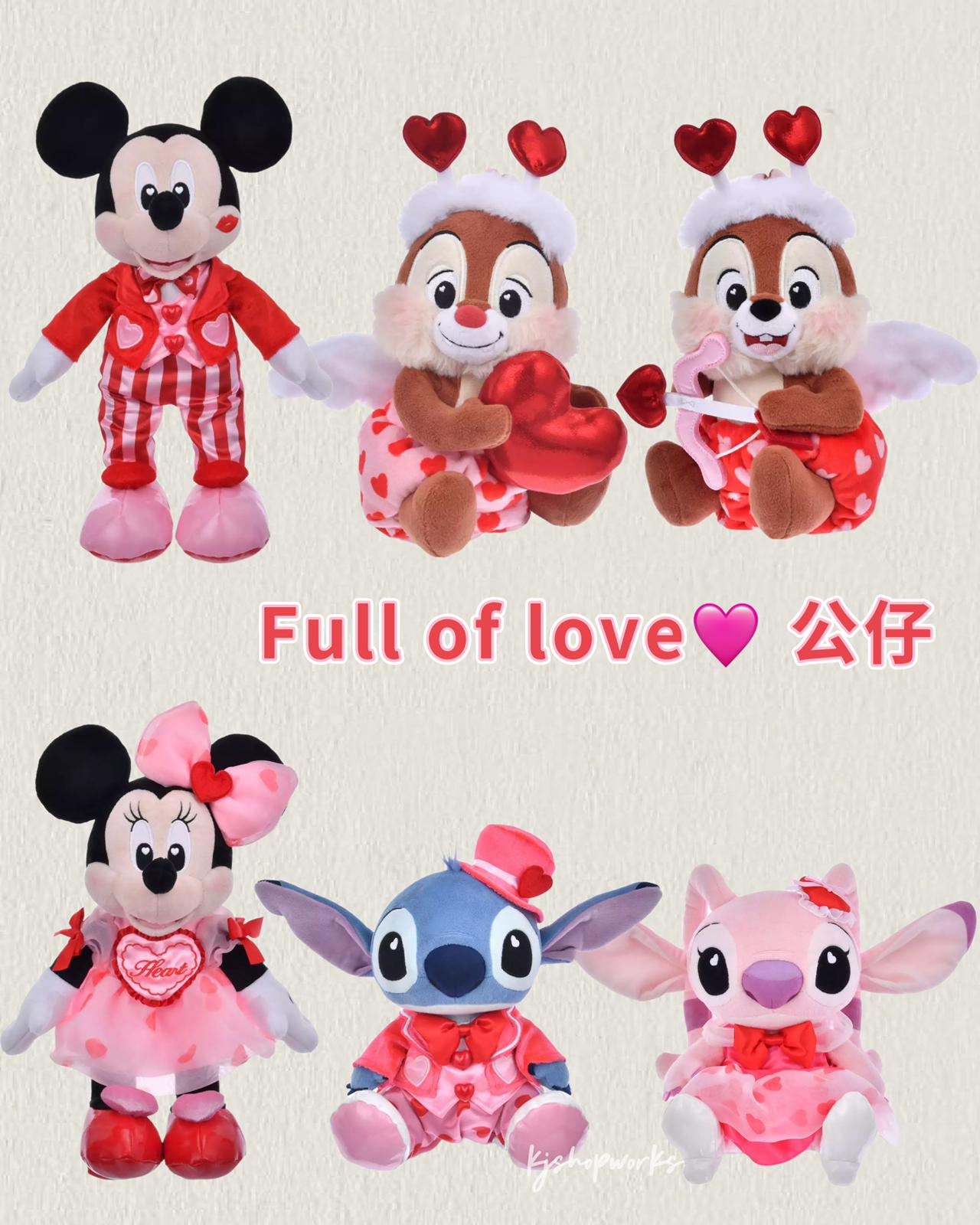 預訂 情人節 Full of love 公仔