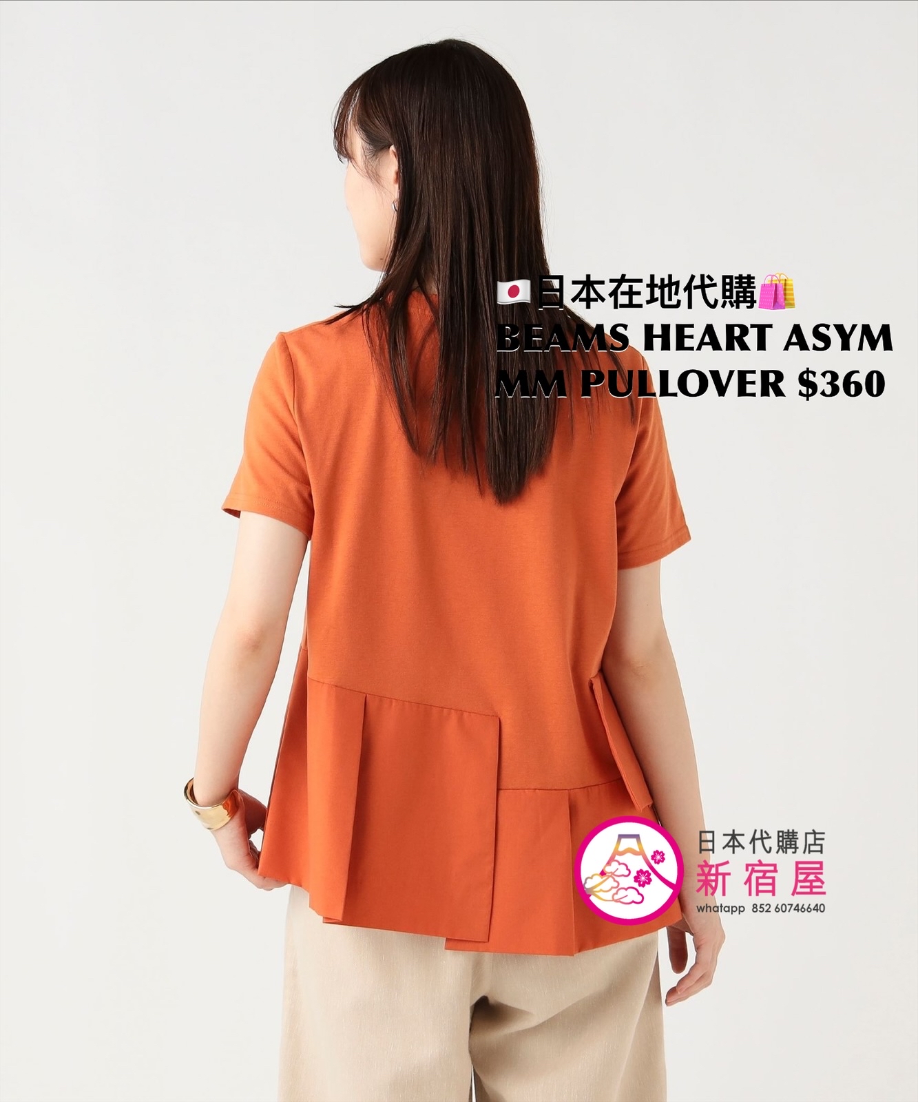 BEAMS HEART ASYMMETRICALMIXED-MATERIAL PULLOVER 