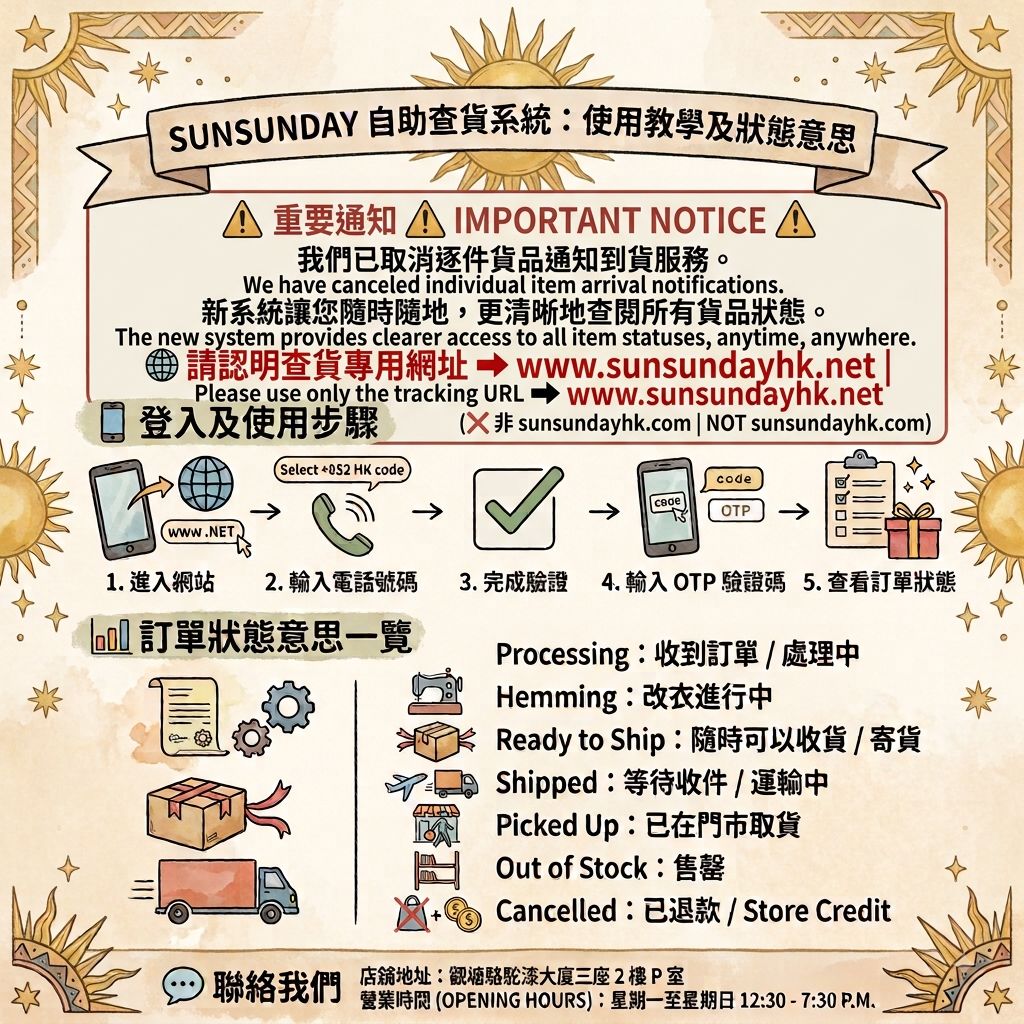 泰國名牌CHEVA - 粉色印花併布連腰帶長版連身裙