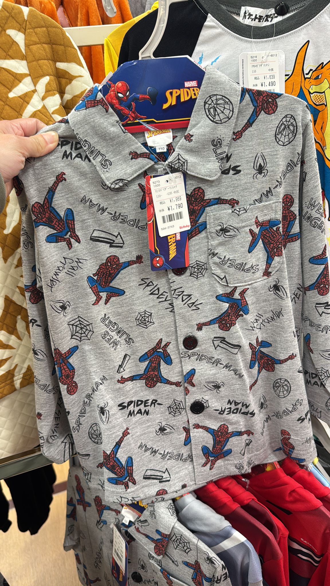 ✨連線商品需補運費✨Birthday 童裝 x MARVEL Spiderman 蜘蛛俠 前開鈕扣睡衣