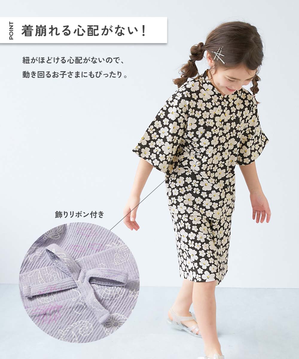 🆕【⭐訂購⭐】🌀 🇯🇵 日本直送 全印花 兒童 #甚平 套裝(男女兼用)［14款選］ 🌀 [ELDA-0006][260501]