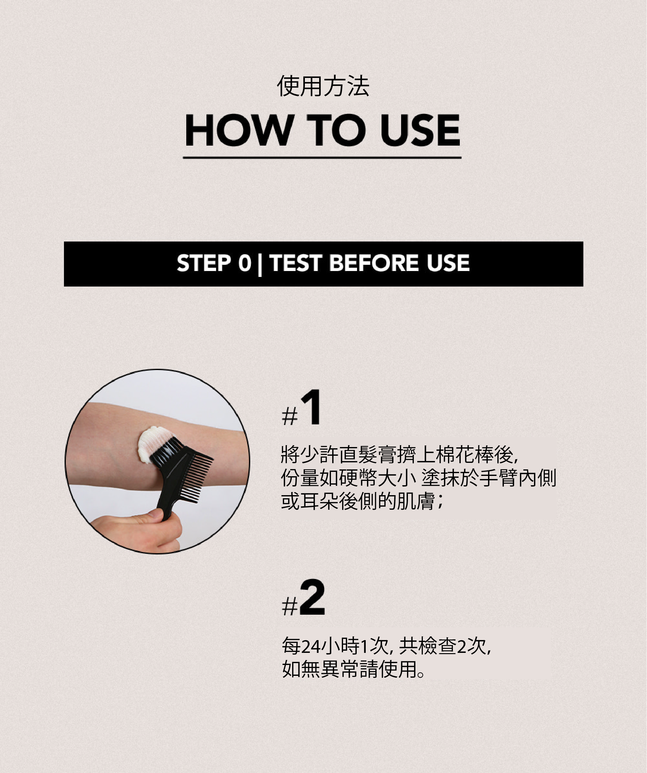 韓國代購 | GRAFEN - DOWN PERM 男士直髮膏 100ml