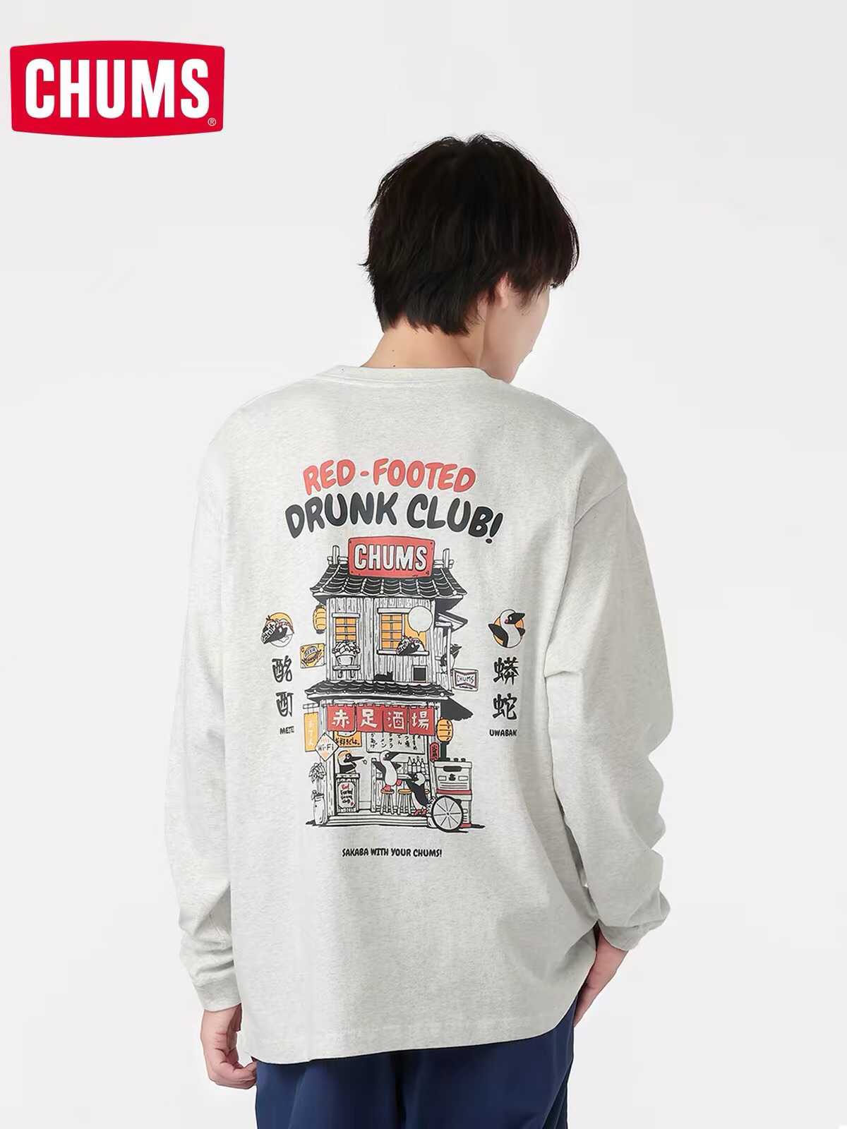 預訂 Chums Akaashi Sakaba Brushed 長袖Tee [貨號26A730]
