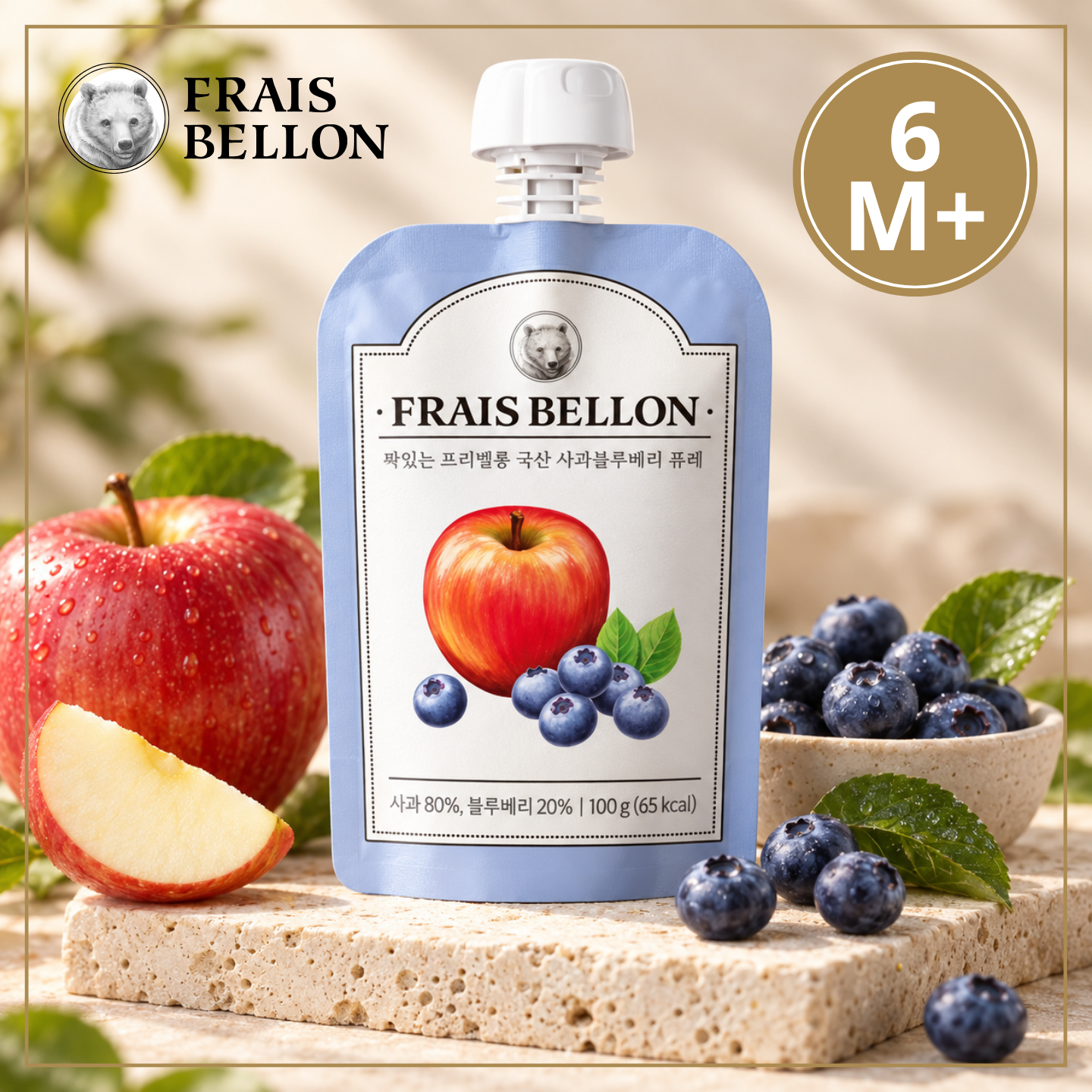 Fraisbellon 蘋果藍莓唧唧裝果蓉100g_FB005