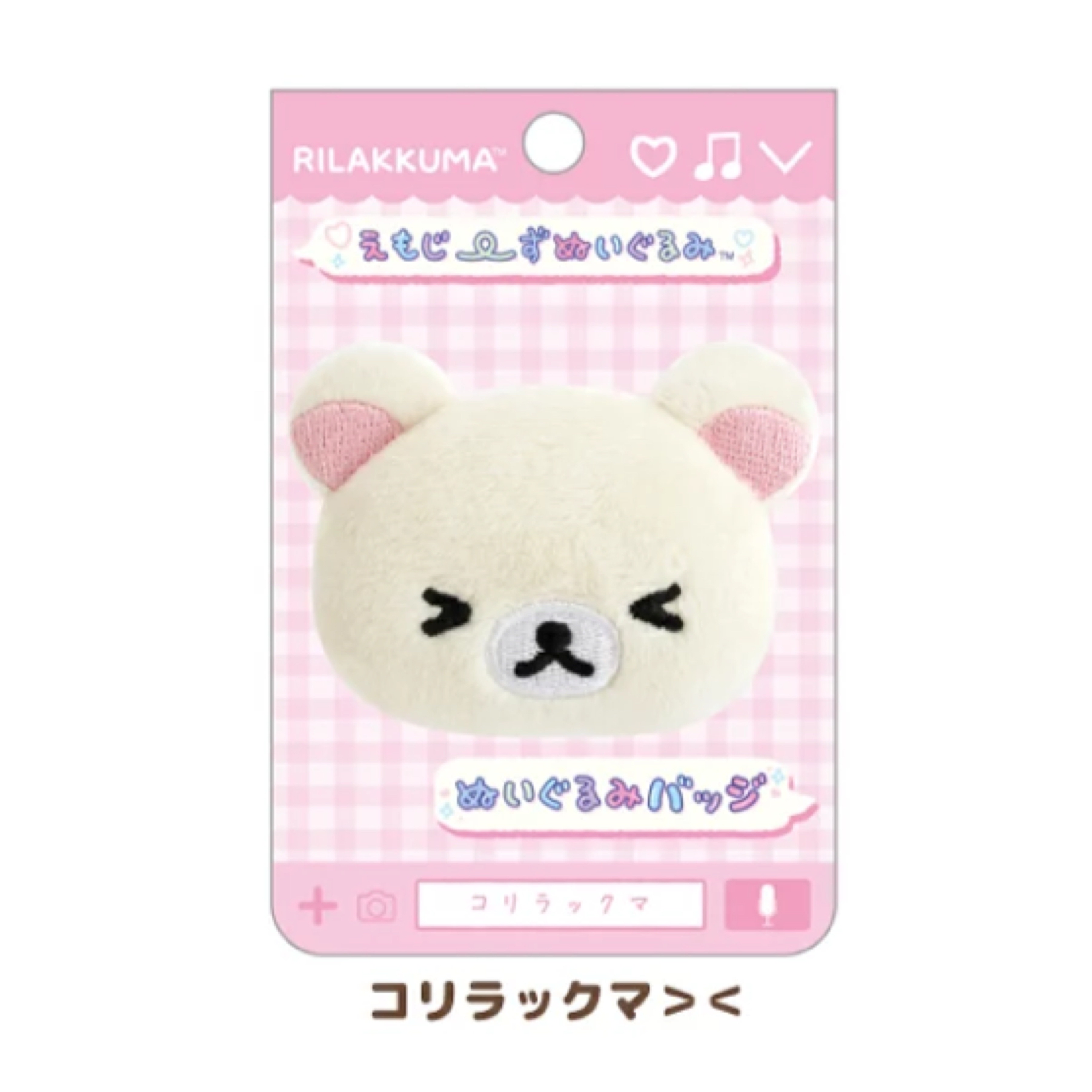 鬆弛熊 頭形襟章｜現貨