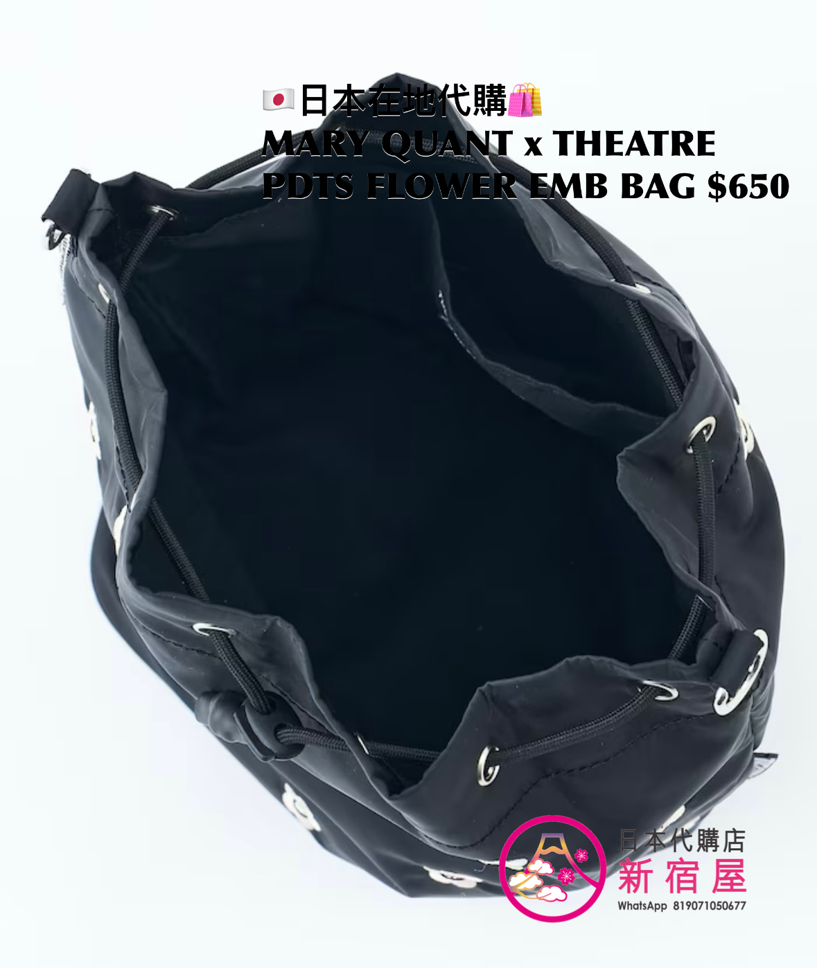 MARY QUANT x THEATRE PRODUCTS FLOWER EMBROIDERY BAG