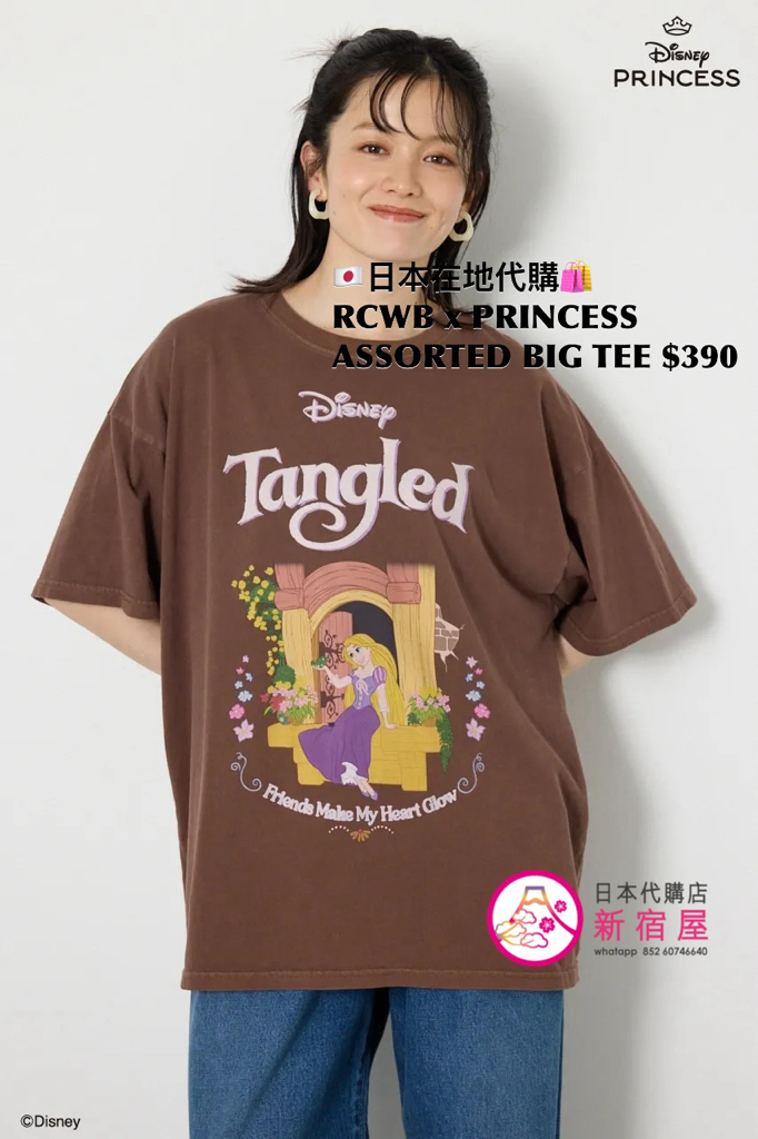 RODEO CROWNS WIDE BOWL x PRINCESS ASSORTED BIG T-SHIRT