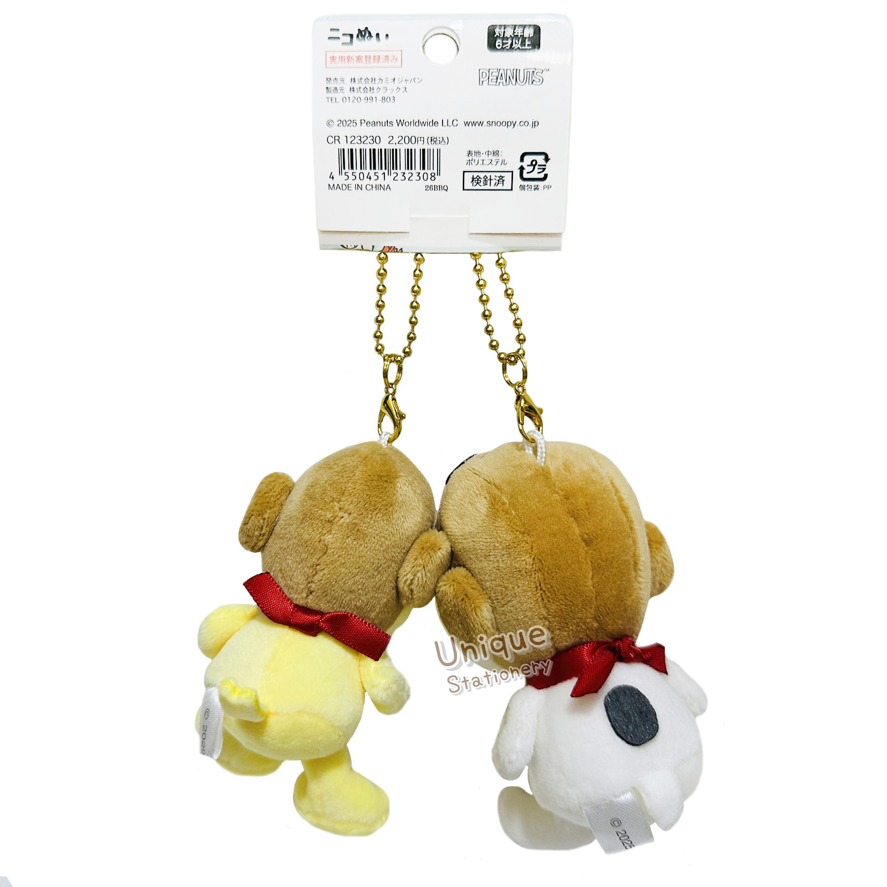 現貨｜【一套兩隻】Snoopy & Woodstock 機師 日版 吊飾 磁石 毛公仔 掛件 (CR123230)