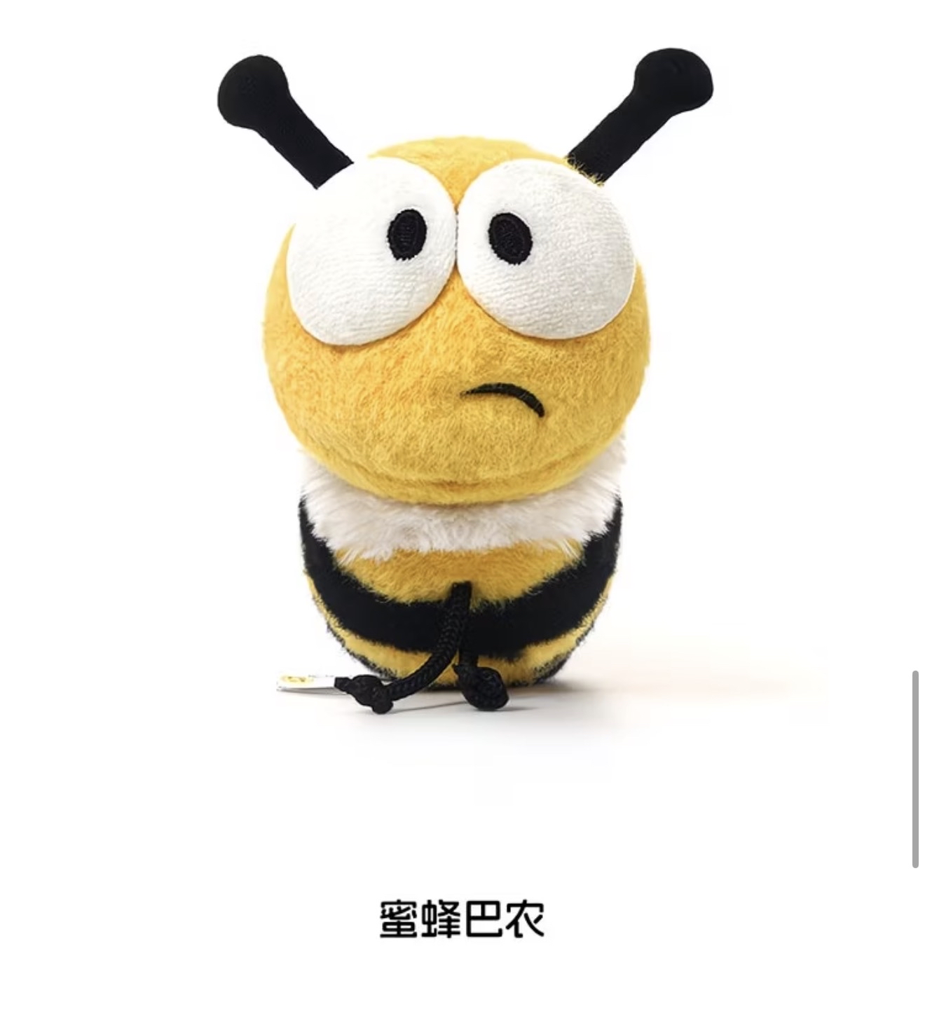 Bumblebee 