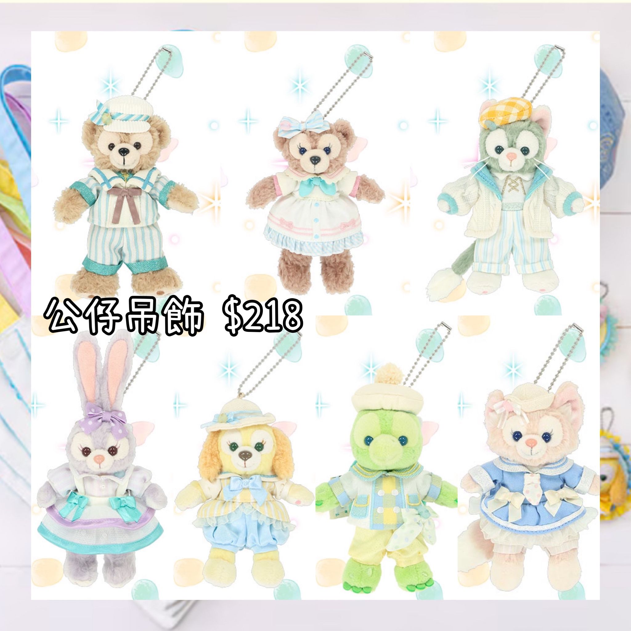 ：日本：東京迪士尼海洋限定 FIND YOUR BEAUTIFUL BLUES! 14/4 日本發賣 公仔吊飾